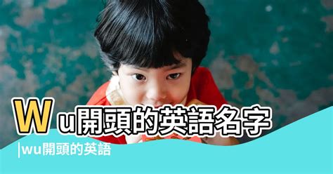 蘊 名字|蘊開頭的名字